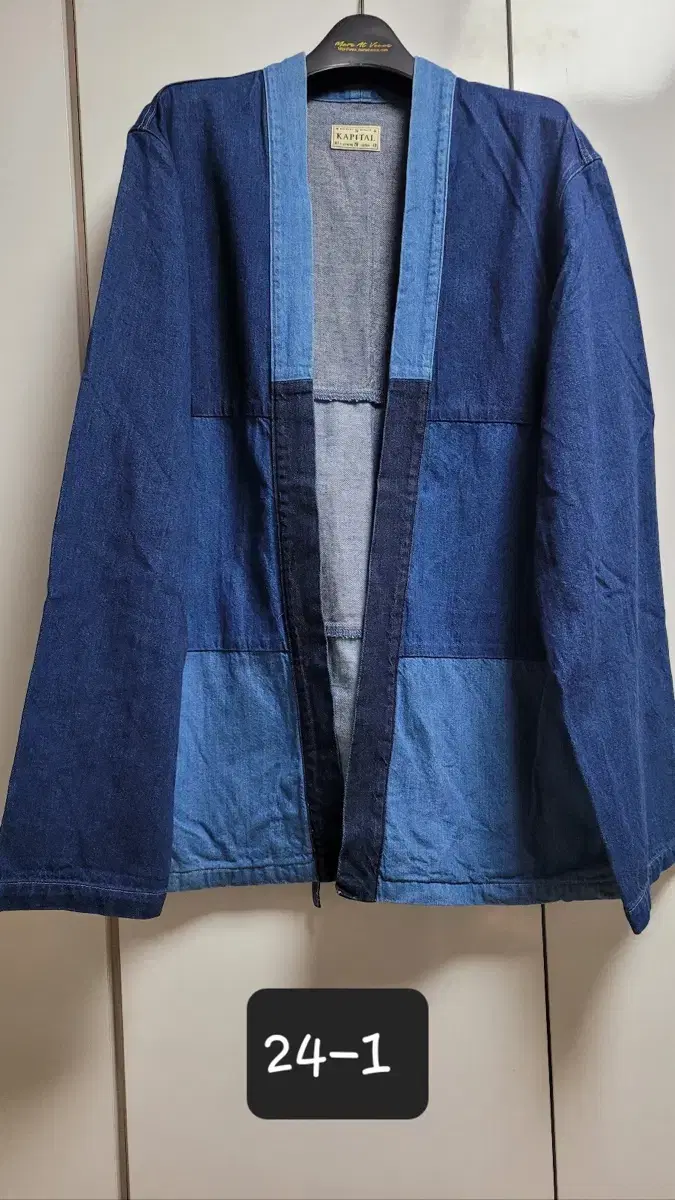 Kapital Kakashi Patchwork Denim Jacket